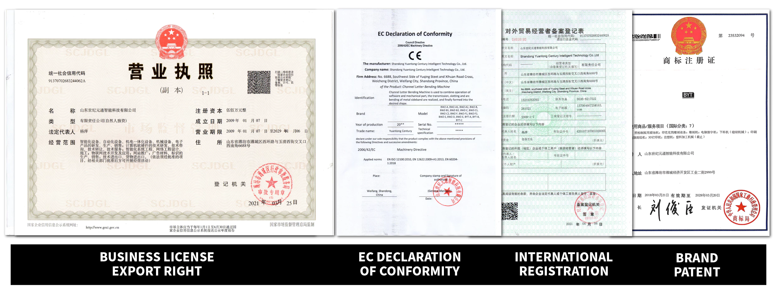 BYTCNC certificate 3